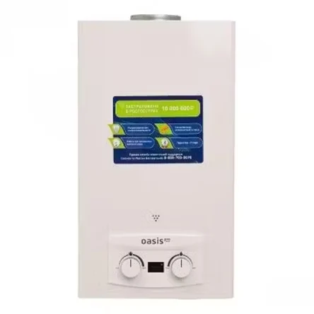 Газовая колонка Oasis WM 10